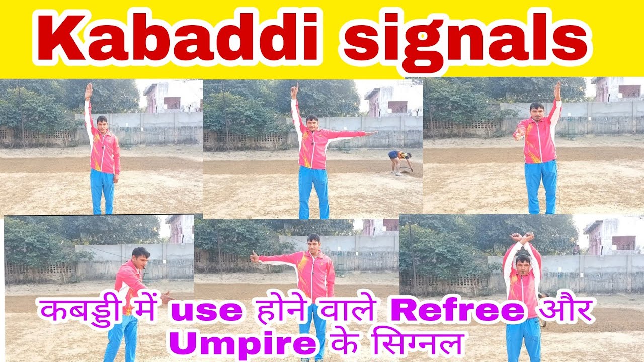Kabaddi signals | Kabaddi umpire signals | kabaddi refree signals | Brahma sharma