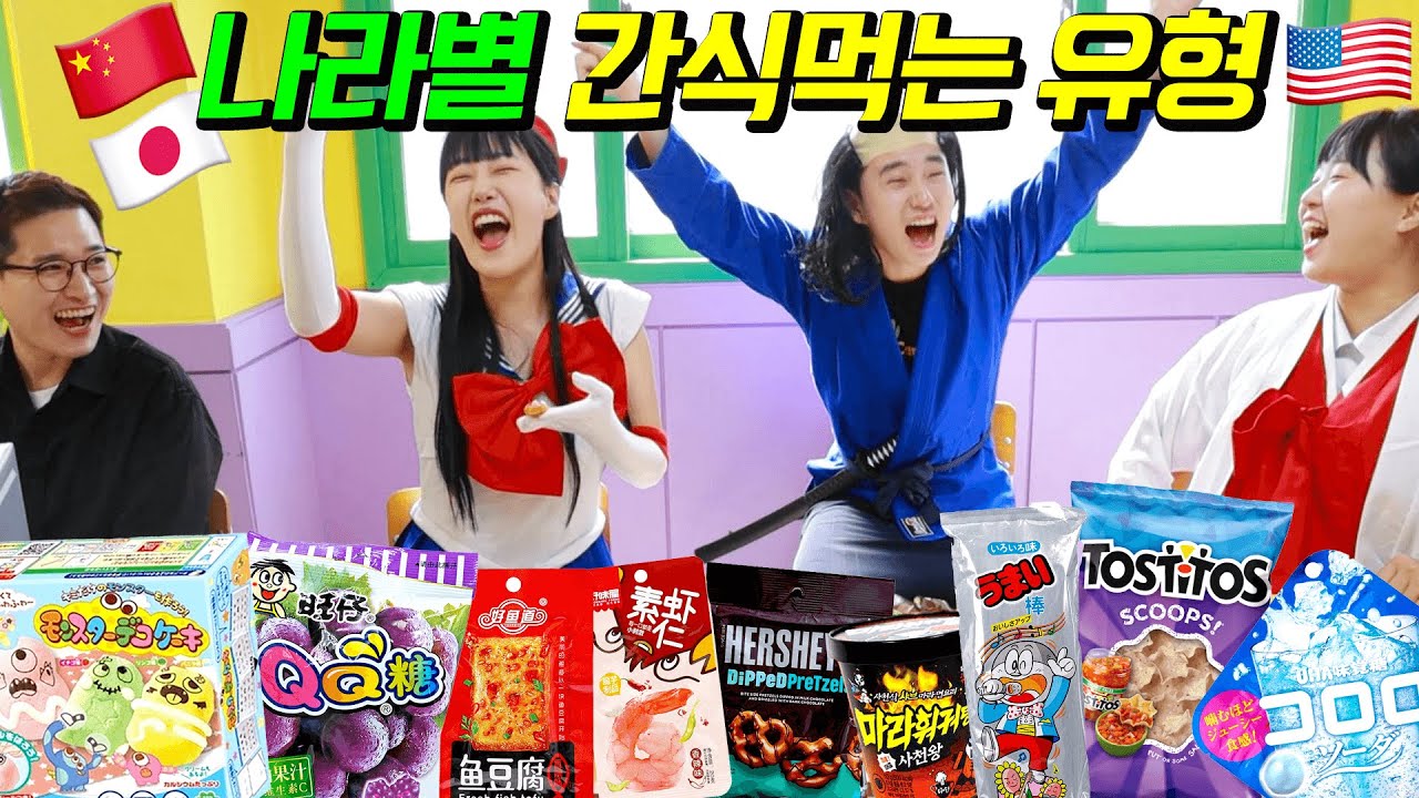 나라별 싸우는 유형ㅋㅋㅋ(ft.한국VS일본VS미국)