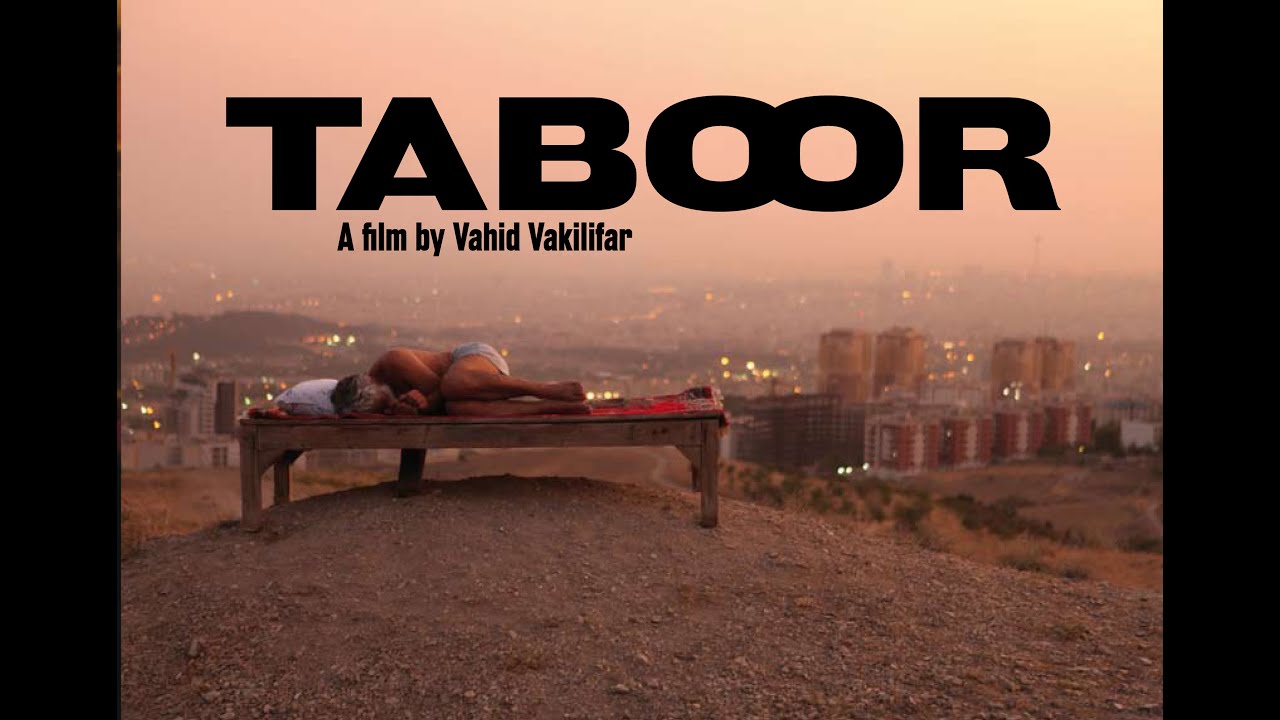Taboor by Vahid Vakilifar فیلم سینمایی تابور به کارگردانی وحیدوکیلی فر