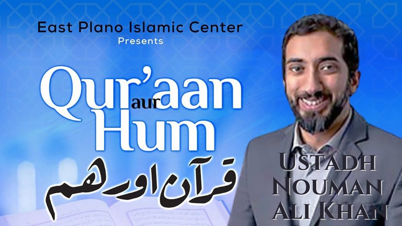 Tafsir Surah Baqarah #1  | Quran Aur Hum |  قران اور ھم | Urdu Tafsir by Ustadh Nouman Ali Khan