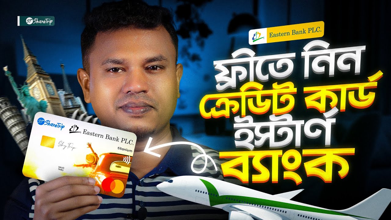 Eastern Bank Credit Card | EBL ShareTrip Mastercard Review 2025 🔥