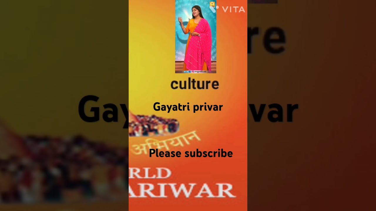 Gaytri pragya geet #pragyageet #shantikunj #awgp_songs #trending #shorts #youtubeshorts