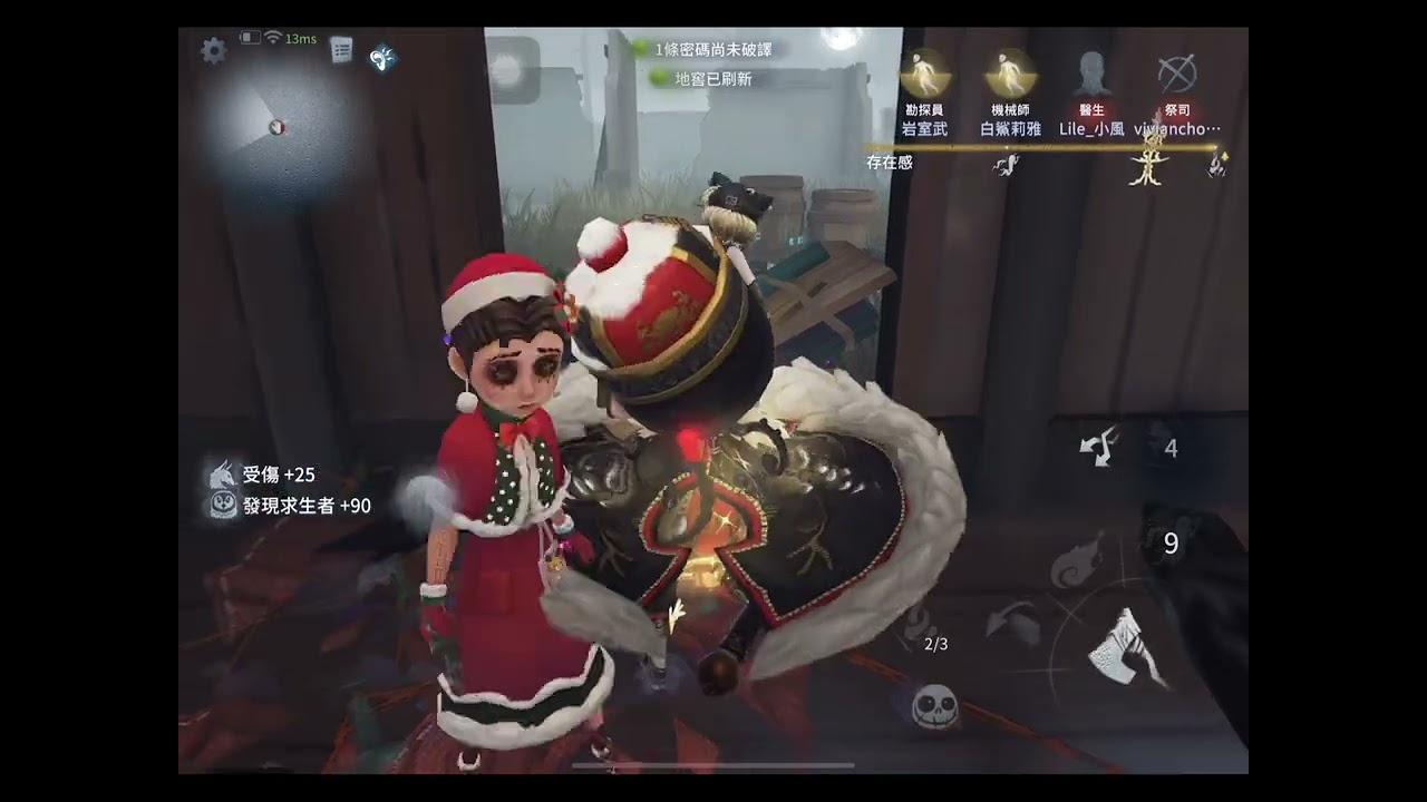 【第五人格】快深淵了 回來挨揍