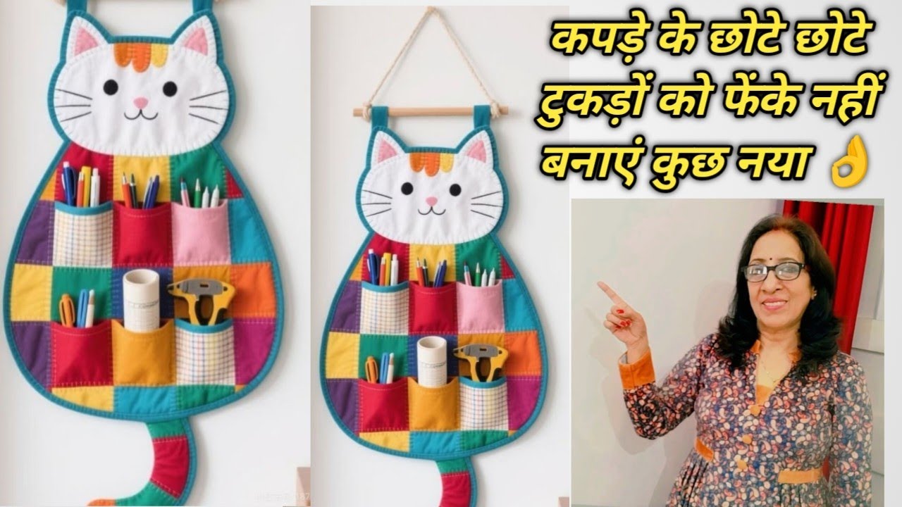 🔥🔥 scrap fsbric को जोड़ने का wow idea 💯/कपड़े के छोटे छोटे टुकड़ों से देखो आज मैंने क्या बनाया 👌👌👌👌