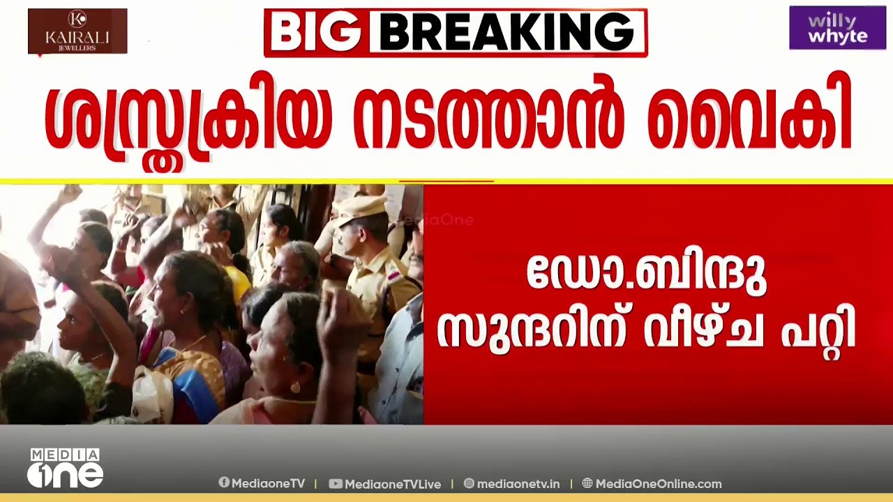 നവജാതശിശു മരിച്ച സംഭവം.. ശസ്ത്രക്രിയ നടത്താൻ വൈകി