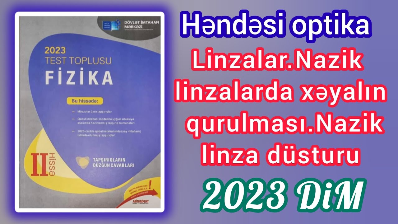 Linzalar.Nazik linzalarda xəyalın qurulması.Nazik linza düsturu (DİM-2023 Fizika toplusu)
