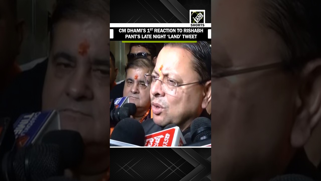 WATCH: Uttarakhand CM Pushkar Dhami&rsquo;s first reaction to Rishabh Pant&rsquo;s late night &lsquo;land&rsquo; tweet