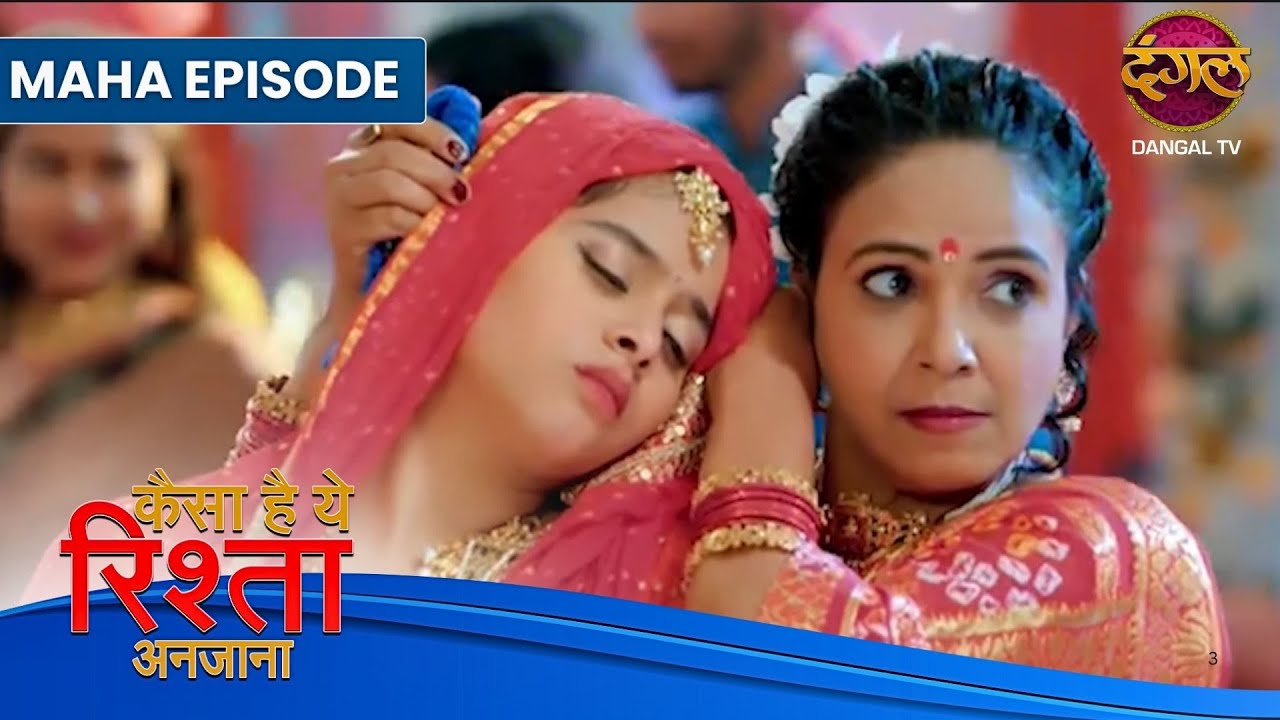 Kaisa Hai Yeh Rishta Anjana | Maha Episodes | Anmol and Rajat Love Story | Dangal TV