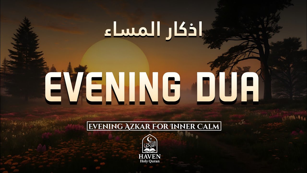 Evening Azkar (أذكار المساء) | Healing Evening Dua for Calm Hearts & Strong Imaan |