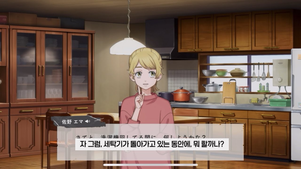[도쿄 리벤저스/언리베] 사노 에마 「마이키의 수건」 전편 한국어 번역