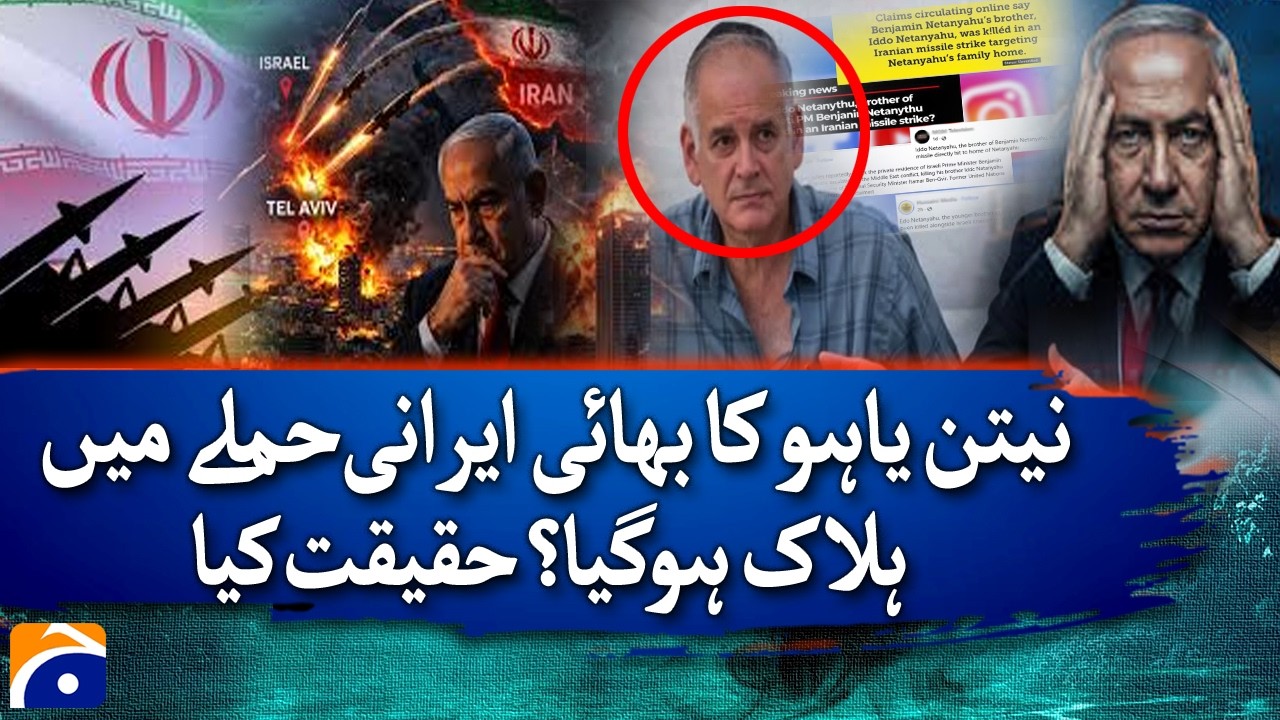 Israeli PM's brother Iddo Netanyahu was hit in an Iranian Attack? Truth Behind Viral News?