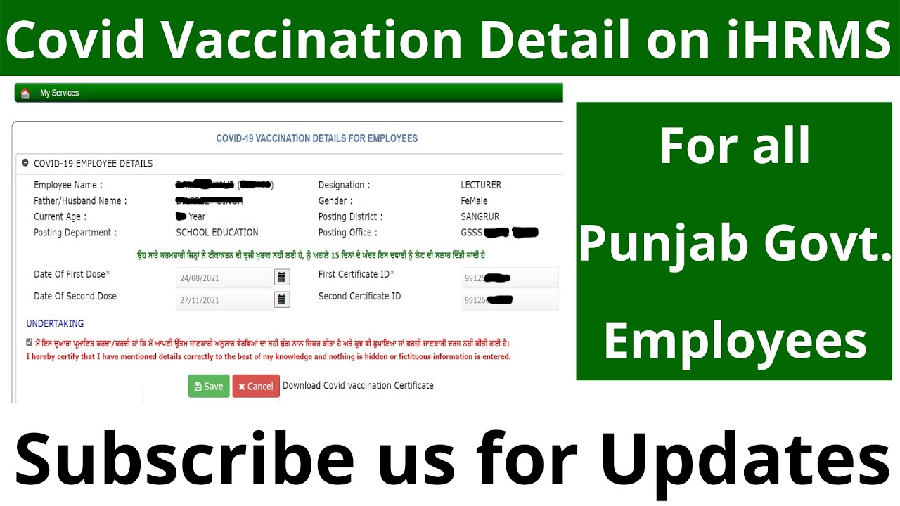 HOW TO UPDATE COVID VACCINATION DETAILS ON IRHMS PORTAL | PUNJAB GOVT EMPLOYEES IHRMS COVID DETAIL