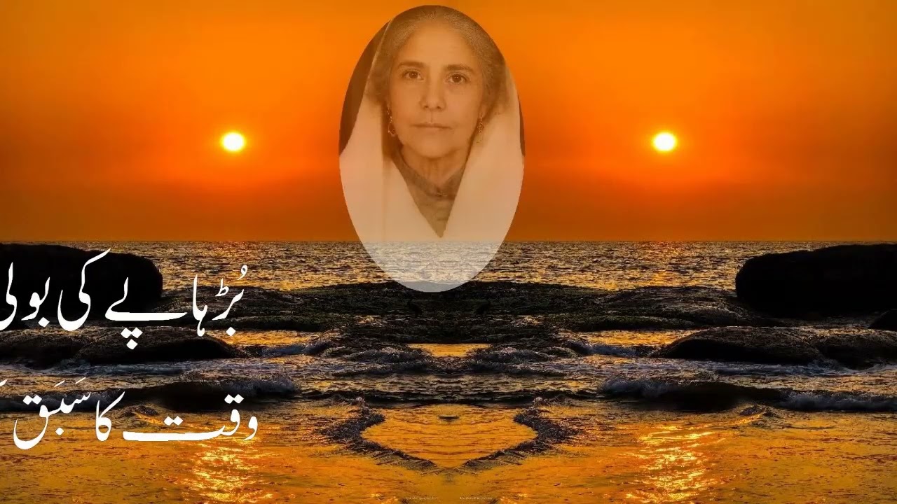 BURHAAPE KI BOLI FEMALE (PART 2) MUSIC 2