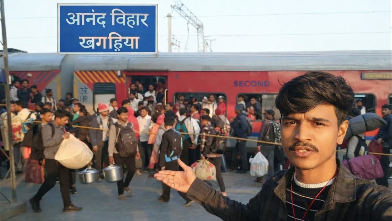 बिहार खगड़िया जाने की और 😱😱😱 #आनंद विहार 24 घंटे का सफर #बिहार जोगबनी 🚆12488। सीमांचल 😱
