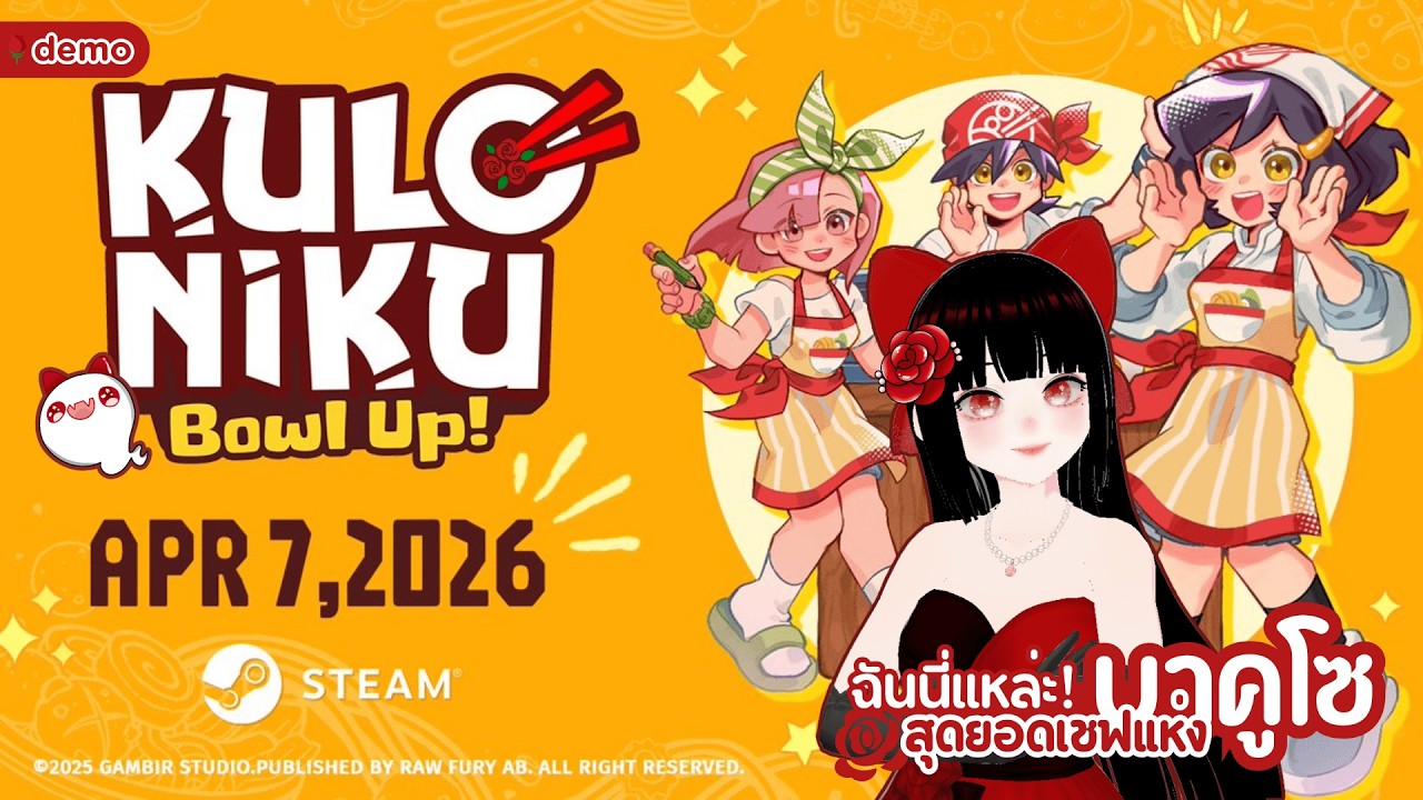 [ KuloNiku: Bowl Up! ] ฉันนี่แหล่ะ! สุดยอดเชฟแห่งบาคูโซ (Demo) | RITAROSE 🌹