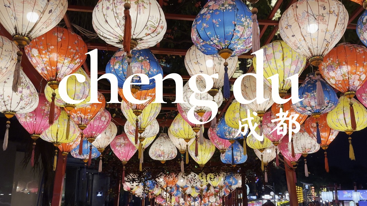 Chengdu Travel | Taikoo Li, Chunxi Road, Xie San Bao, Li Shan Shan Tea, Panda Hotpot