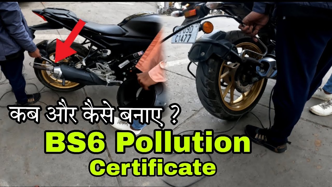 BS6 Vehicle Pollution Certificate (PUC) | How To Make Pollution Certificate Of BS6 Bike|| R15 v4