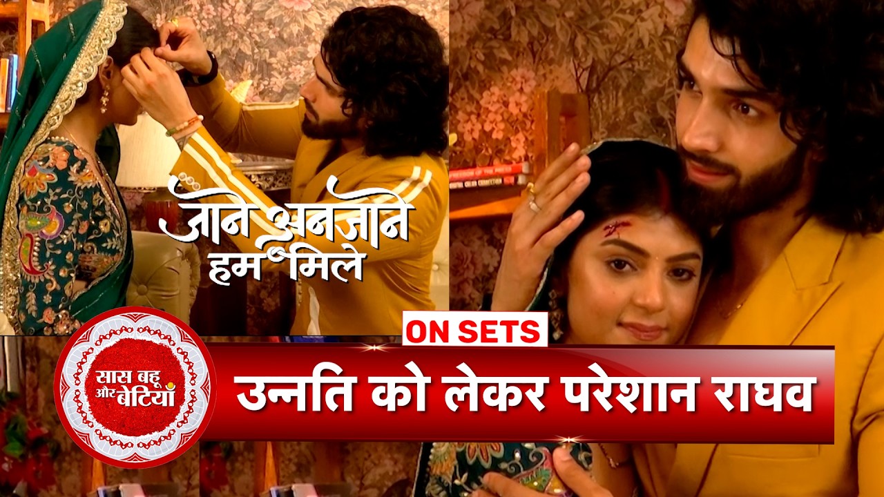 Jaane Anjaane Hum Mile: Unnati Visits Reet To Wish Her Goodluck On Her Pregnancy | SBB