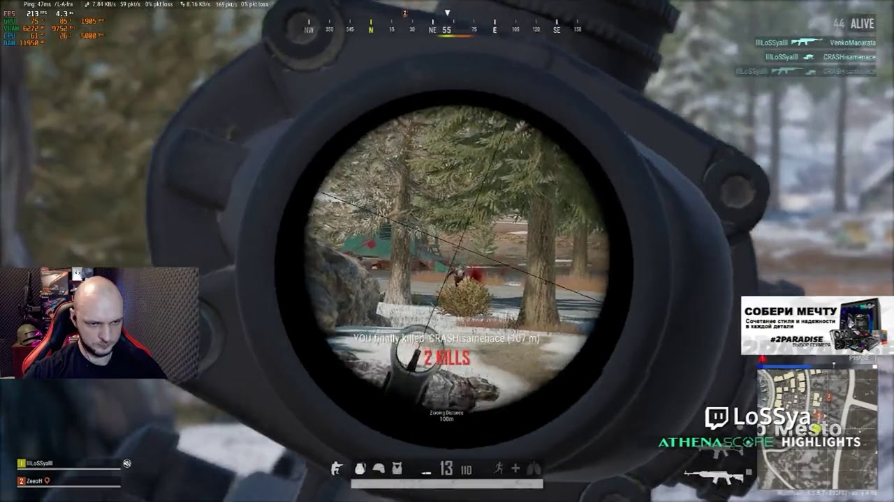 THE ONLY / 2K GAMING / BEST PUBG