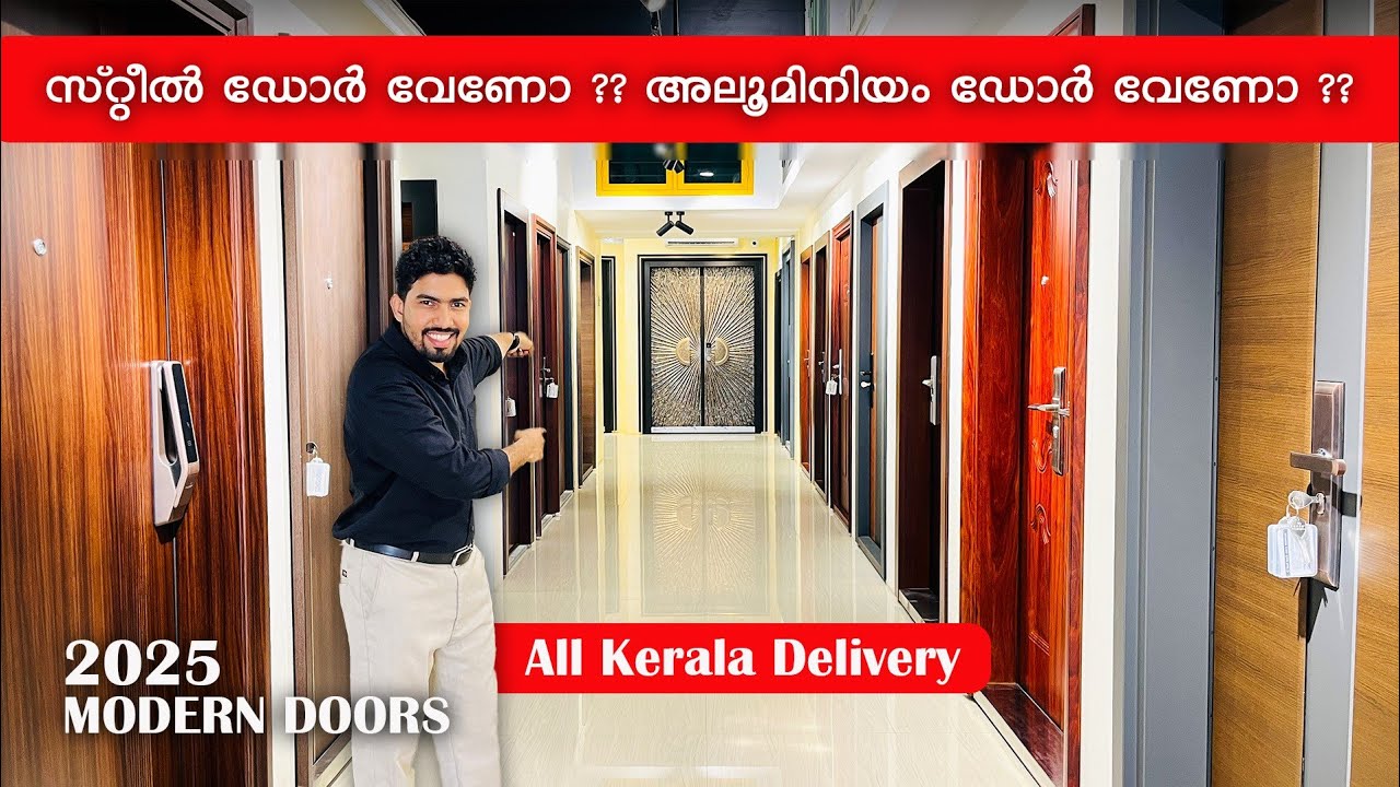 മോഡേൺ സ്റ്റൈൽ സ്റ്റീൽ & അലൂമിനിയം ഡോർസ് 😍😍| Trending Steel Doors 2025 | i - LEAF Steel Door