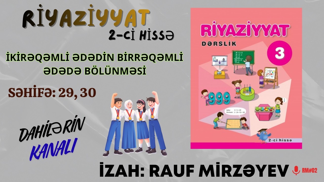 3-cü sinif Riyaziyyat   səh. 29, 30  / BİRRƏQƏMLİ ƏDƏDƏ BÖLMƏ  / 2-ci hissə / #raufmirzeyev