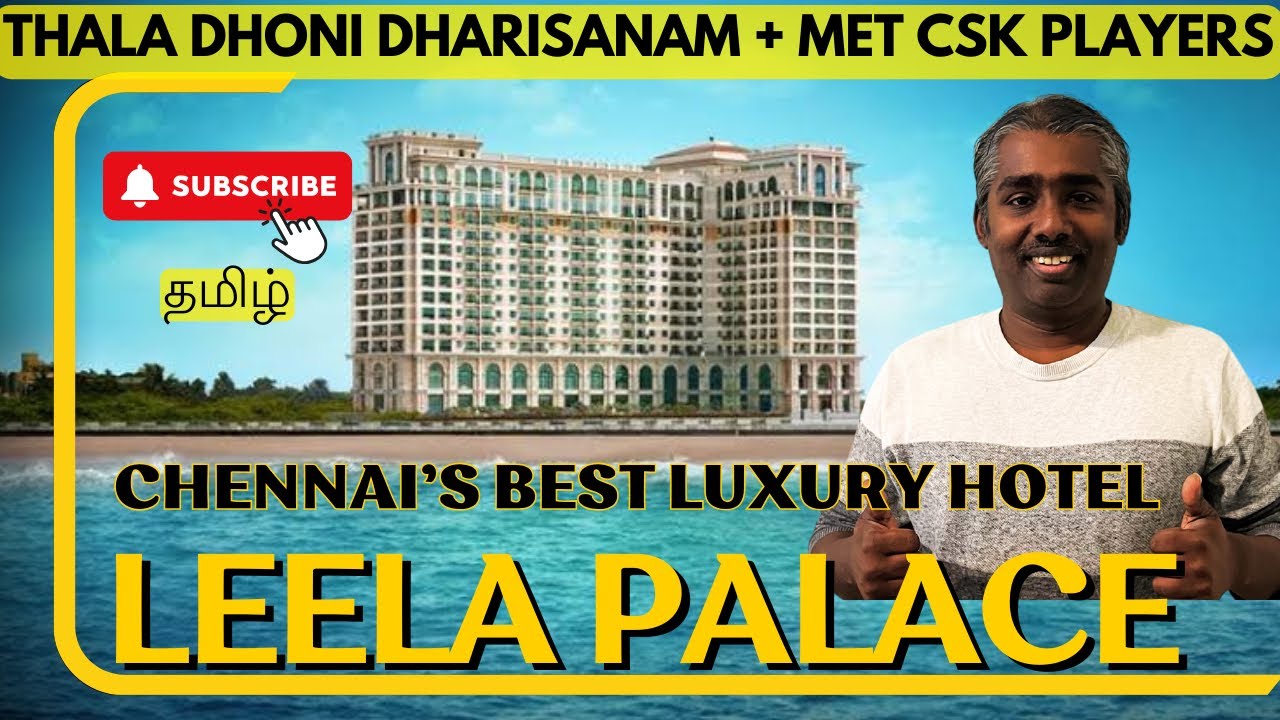 Chennai Series Part 1 | Leela Palace ஒரு பார்வை | தல Dhoni தரிசனம் #explore #india #travel #dhoni