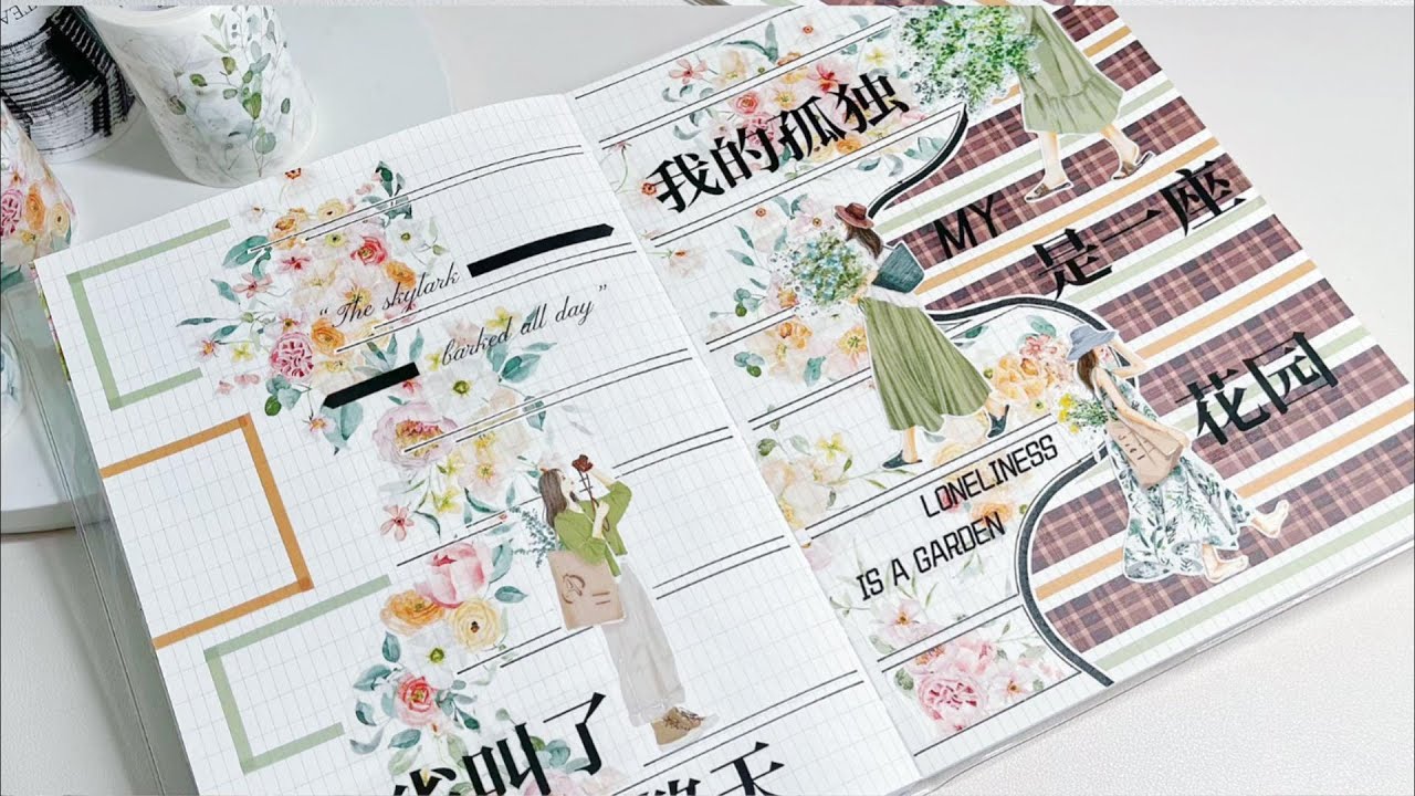 ASMR Aesthetic Journaling | Journal with me | The Washi Tape Shop