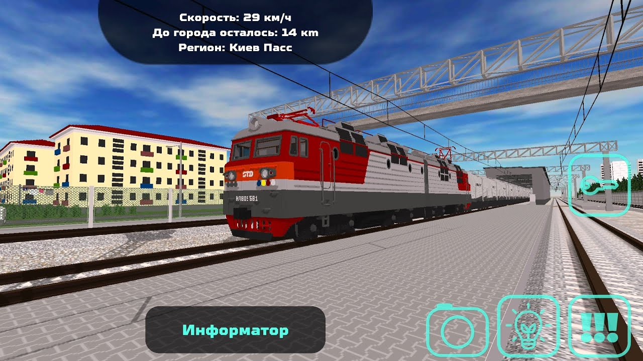 ВЛ80 с цистернами проезжает мимо