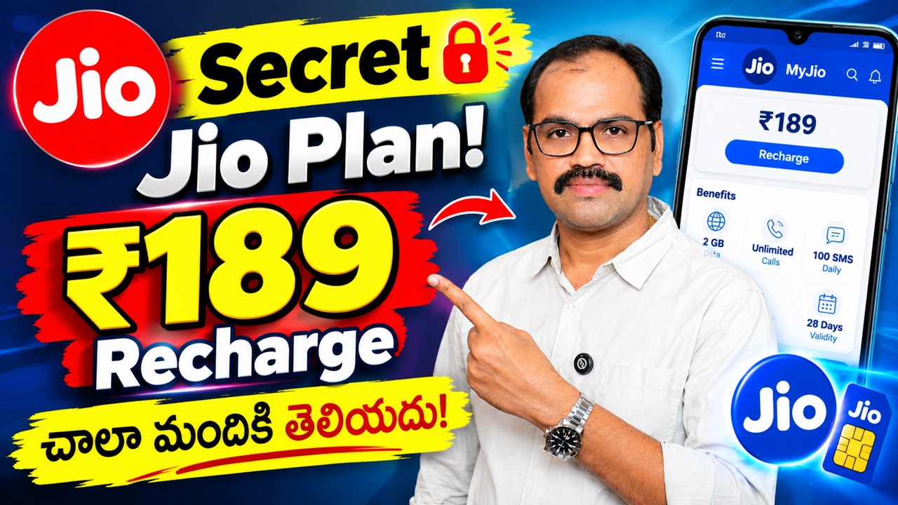 Jio Hidden Plan ₹189 | 90% People Don't Know This! | MyJio App Secret Plans