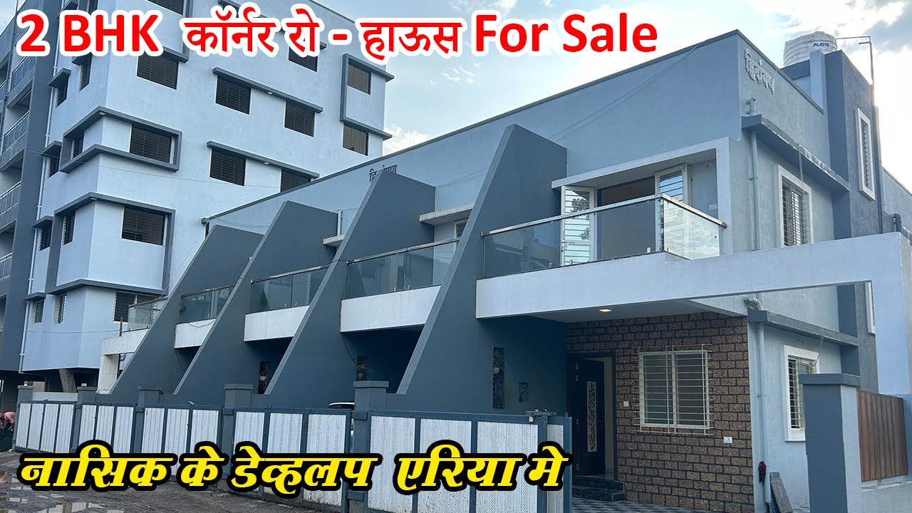 Row House For Sale In Nashik Near Rau Hotel Peth Road | Ready To Move House | Corner Row House