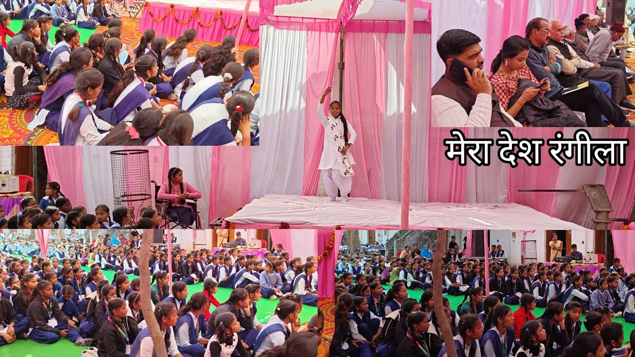 Mera desh rangila।। Dance in my college।। Nice proformance।।Desh bhakti songs geet ।। @tseries 
