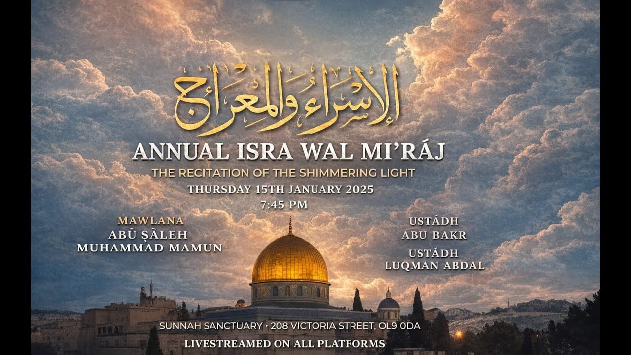 Annual Isrã' wal Mi'raj Programme | Recitation of The Shimmering Light