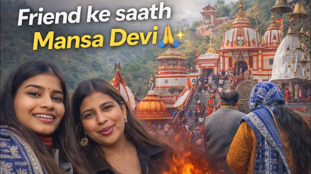 Mansa Davi 🙏#explorefeed #manshadevi 