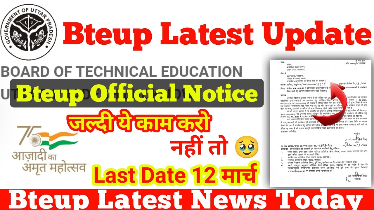 BTEUP Big Update 2026 🔥 | Polytechnic New Students Enrollment Notice | BTEUP Official Notice