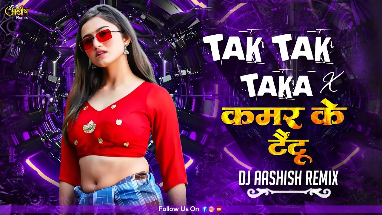 Mor Kamar Ke Tattoo X Tak Tak Taka | Mongra Vishwakarma | 150 Bpm | Dance Mix | DJ AASHISH REMIX***