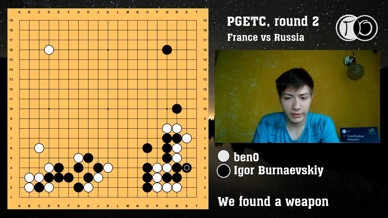 Мы нашли оружие! (Франция - Россия, PGETC, round 2)