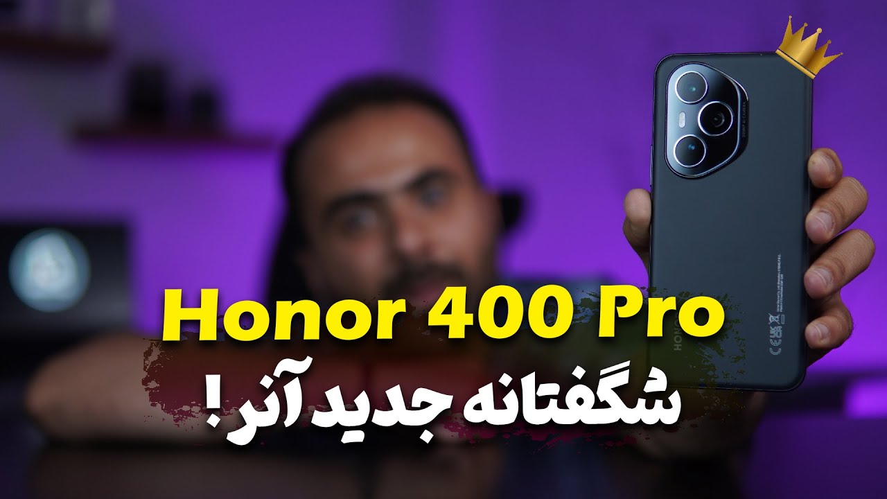 بررسی تخصصی آنر 400 پرو | Honor 400 Pro Review