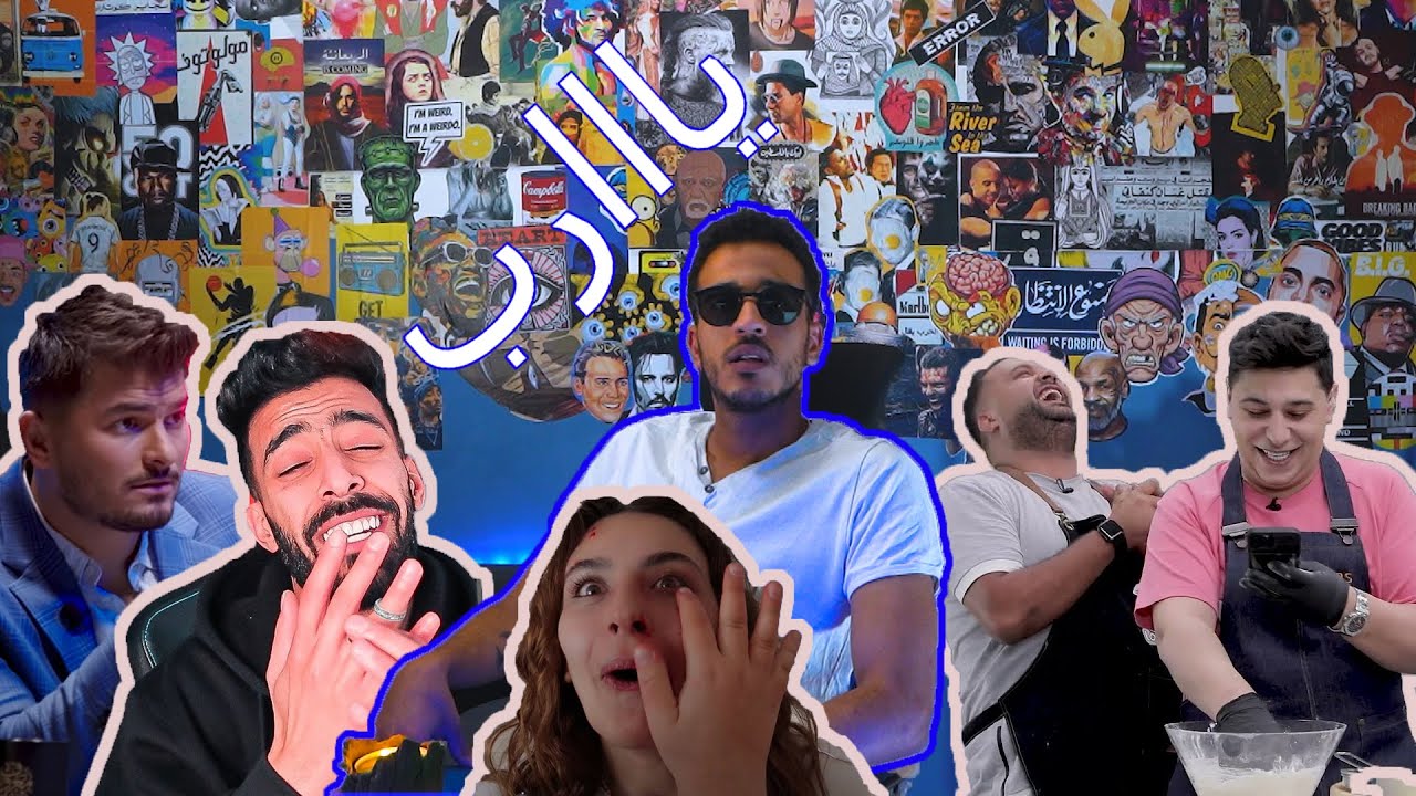 برامج رمضان الي الله يحرمنا منها