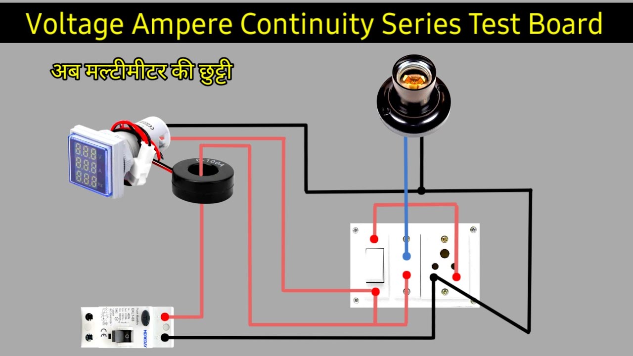 Voltage ampere continuity series test board connection | series test lamp board
