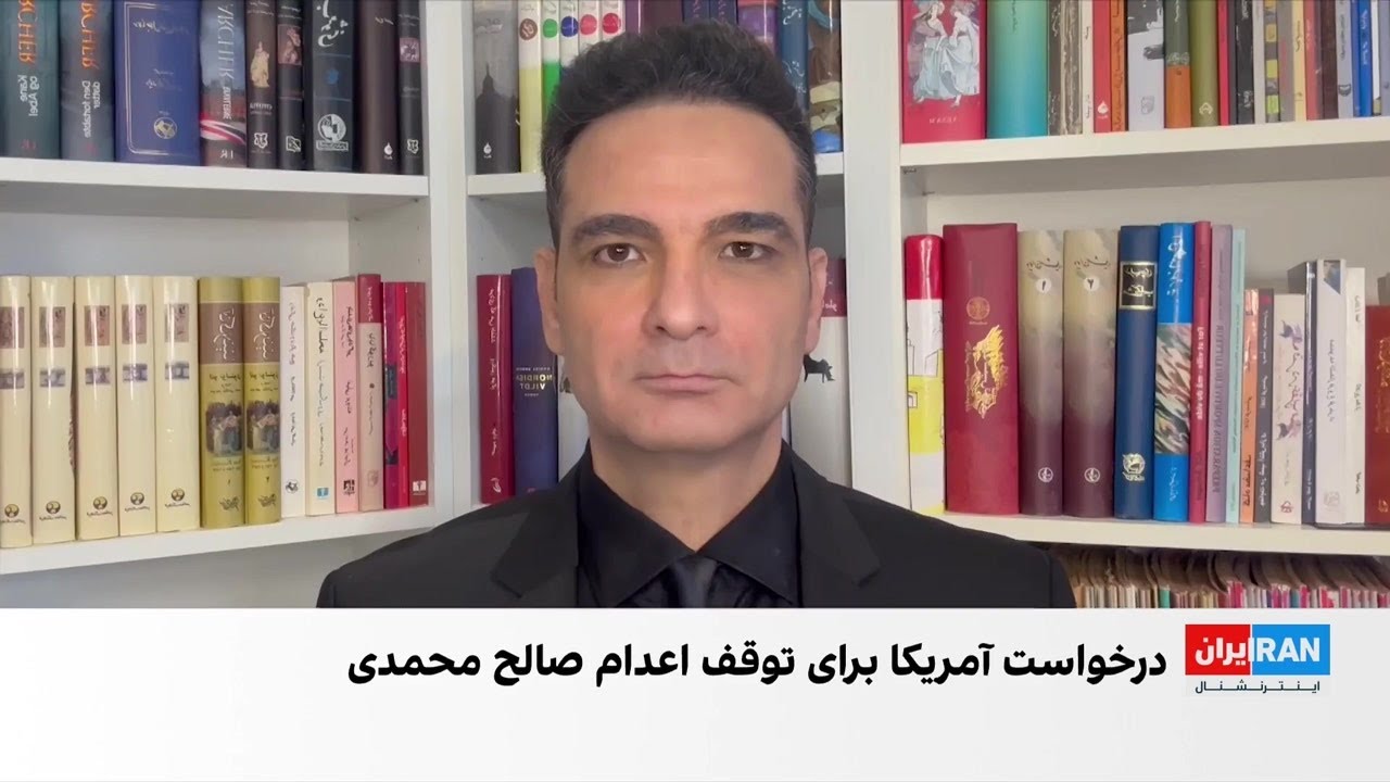 انعکاس وسیع جهانی در پی صدور حکم اعدام برای صالح محمدی، کشتی‌گیر  ۱۹ ساله
