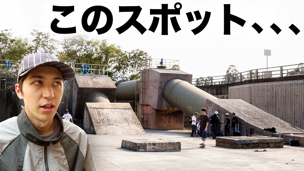 香港行ったらスケボー環境がやばかったw