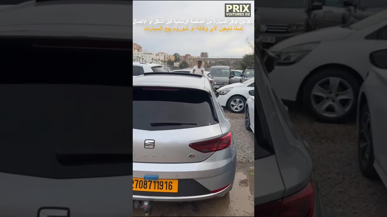 🚗 أسعار السيارات عند number.one.auto ( ذكر الأسعار ) 🔥