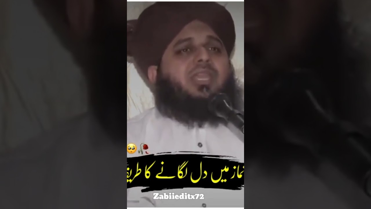 Namaz me Dil lagane ka tarika || M Ajmal Raza Qadri || TLP || Mustafai Rizvi Media
