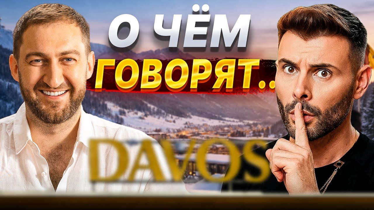 Прямой эфир: что ждать в феврале. Ответы на Вопросы.  Интеврью Михаил Чобанян