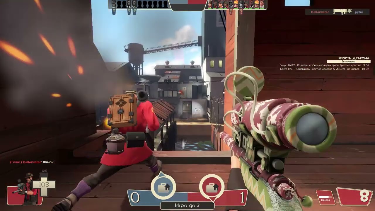 Team Fortress 2   Direct3D 9   64 Bit 2026 03 14 18 22 00