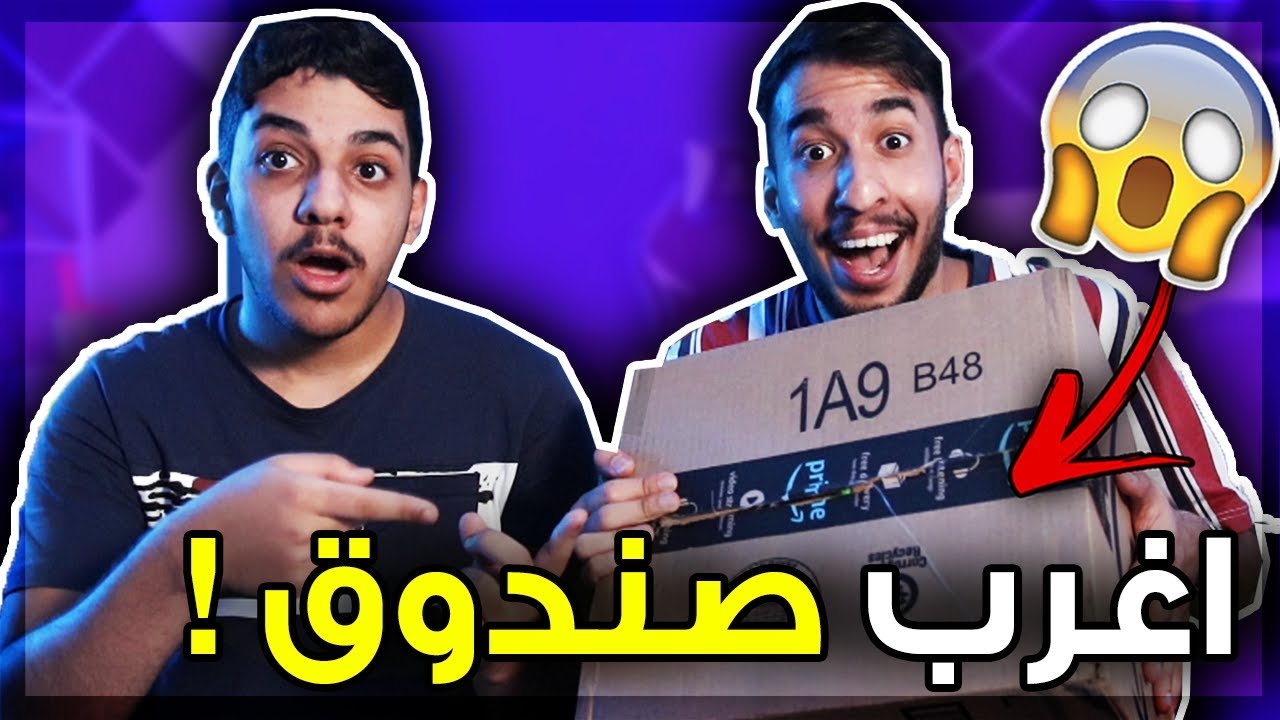 حمود يطلب ليي من الانترنت ب1000$..!!! 😱🔥 ( راحت فلوسي ! 😭💔)
