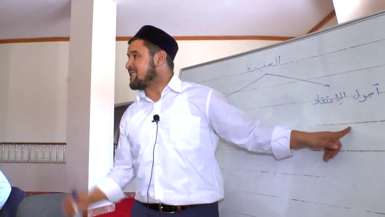 т-нұсқа Ақида 1-сабақ / ұстаз Ризабек Батталұлы 💚 АЛИ студиясы