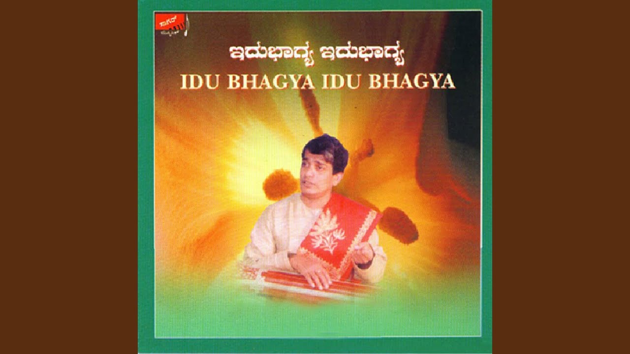Idu Bhagya Idu Bhagya