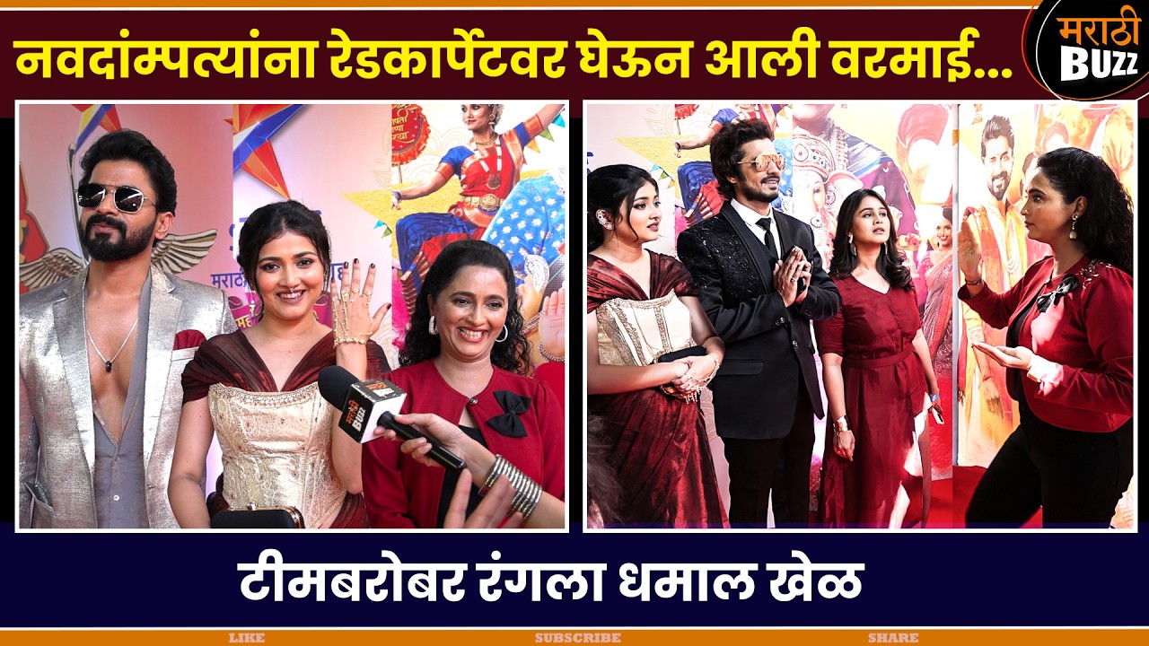 टीमबरोबर रंगला धमाल खेळ|Lagna Nantar Hel Prem|Star Pravah|Dnyanda, Mrunal,Vivek, Vijay