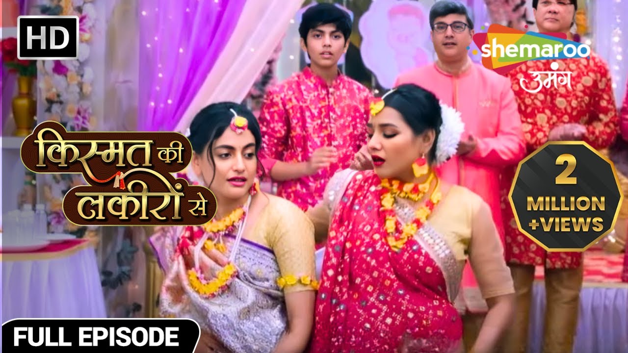 श्रद्धा और पायल का मुकाबला | Kismat Ki Lakiro Se Episode 201 Clip | Hindi Tv Serial